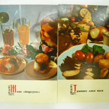 Отдается в дар открытки «Блюда литовской кухни»