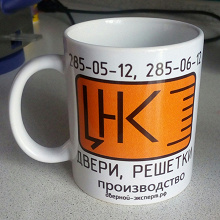Отдается в дар Кружка