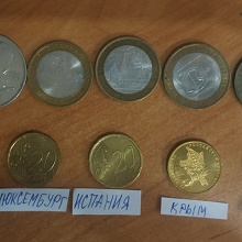 Отдается в дар Дары к НГ — нумизматам, филателистам, филотаймистам.
