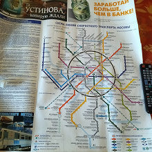 Отдается в дар Схема (наклейка) метро Москвы 2003