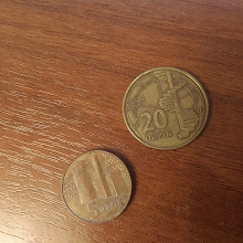 Отдается в дар Монеты Азербайджана