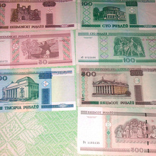 Отдается в дар Банкноты Белорусские