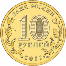 Отдается в дар ГВС 2011