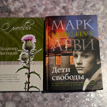 Отдается в дар Книги