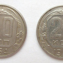 Отдается в дар Пара дореформенных монет СССР