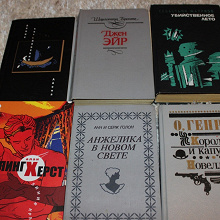 Отдается в дар Книги 2