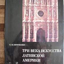 Отдается в дар Чудесная книга