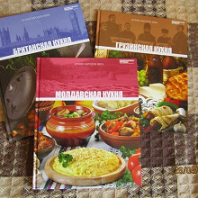 Отдается в дар Кулинарные книги