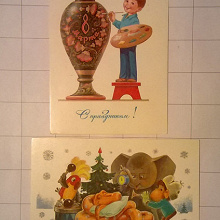 Отдается в дар В.Зарубин почтовые карточки (5 фото)