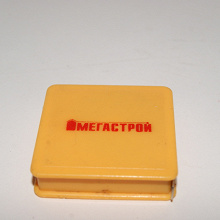 Отдается в дар метр