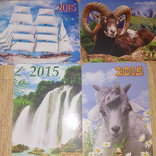 Отдается в дар Календарики на 2015 год!