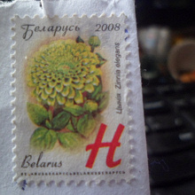 Отдается в дар марка с конверта