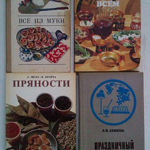 Отдается в дар Домохозяйкам