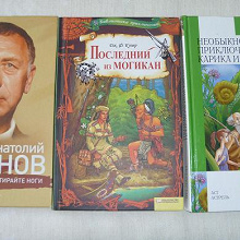 Отдается в дар Книги
