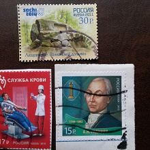 Отдается в дар Почтовые марки РФ (с конвертов).