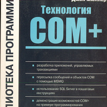 Отдается в дар Книги