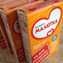 Отдается в дар Молочная смесь