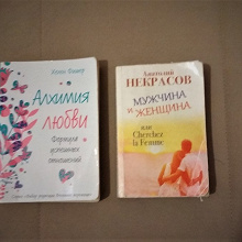 Отдается в дар книги