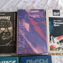 Отдается в дар Книги