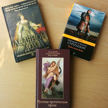 Отдается в дар Книги