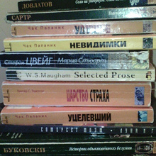 Отдается в дар Книги разные