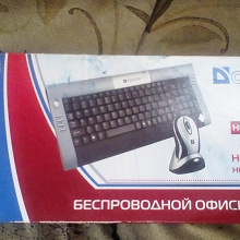Отдается в дар Новая клавиатура