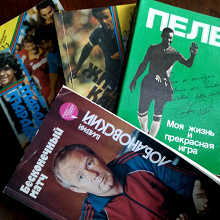 Отдается в дар Советские журналы-книги про спортсменов