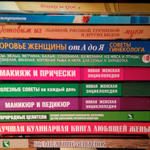 Отдается в дар Книжки. Перепис у дарi нижче