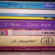 Отдается в дар Книги