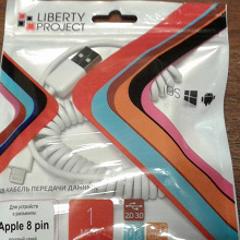 Отдается в дар Кабель Lightning для передачи данных Apple 8 pin