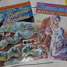 Отдается в дар Два журнала для вышивальщиц;)