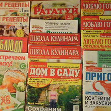 Отдается в дар Журналы