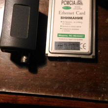 Отдается в дар PCMCIA ethernet