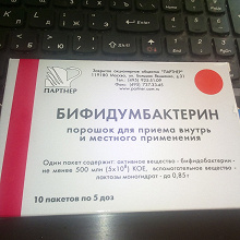 Отдается в дар Лекарства