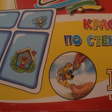 Отдается в дар краски витражные
