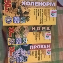 Отдается в дар БАДы фирмы «Экомед»