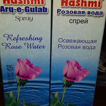 Отдается в дар Розовая вода спрей