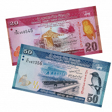 Отдается в дар 20 и 50 рупий Шри-Ланки, 2010 г.