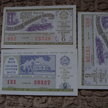 Отдается в дар Лотерейные билеты Узбекской ССР