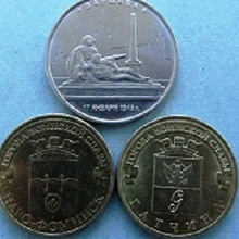 Отдается в дар Три монеты (передар Варшавы)