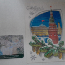 Отдается в дар Календарик и окрытка.