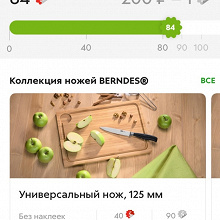 Отдается в дар Наклейки 5-ка