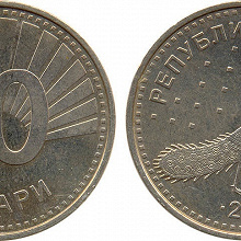 Отдается в дар Монета Македония 10 денаров (2008)