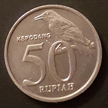 Отдается в дар Монета Индонезии