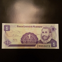 Отдается в дар Бонкнота 1 сентаво Никарагуа