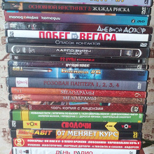Отдается в дар Фильмы на DVD-дисках