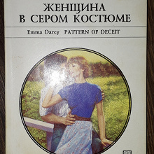 Отдается в дар Книги