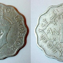 Отдается в дар Раз пошла такая Анна… (монета Британской Индии)