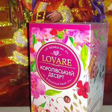 Отдается в дар Lovare «Королевський десерт» пакетированный