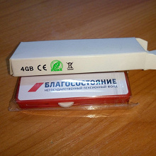 Отдается в дар Флешка 4GB